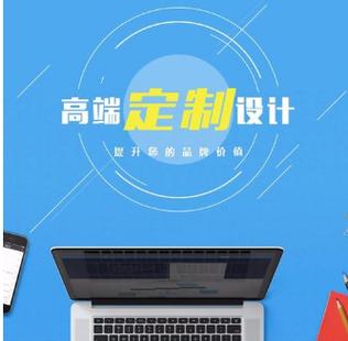 能否有丰厚的经历的次要考核原则,假设上海网站设计跟企业所处的