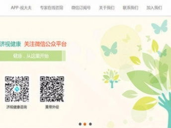 图 上海网站建设,,微开发,可至公司详谈 上海网站建设推广